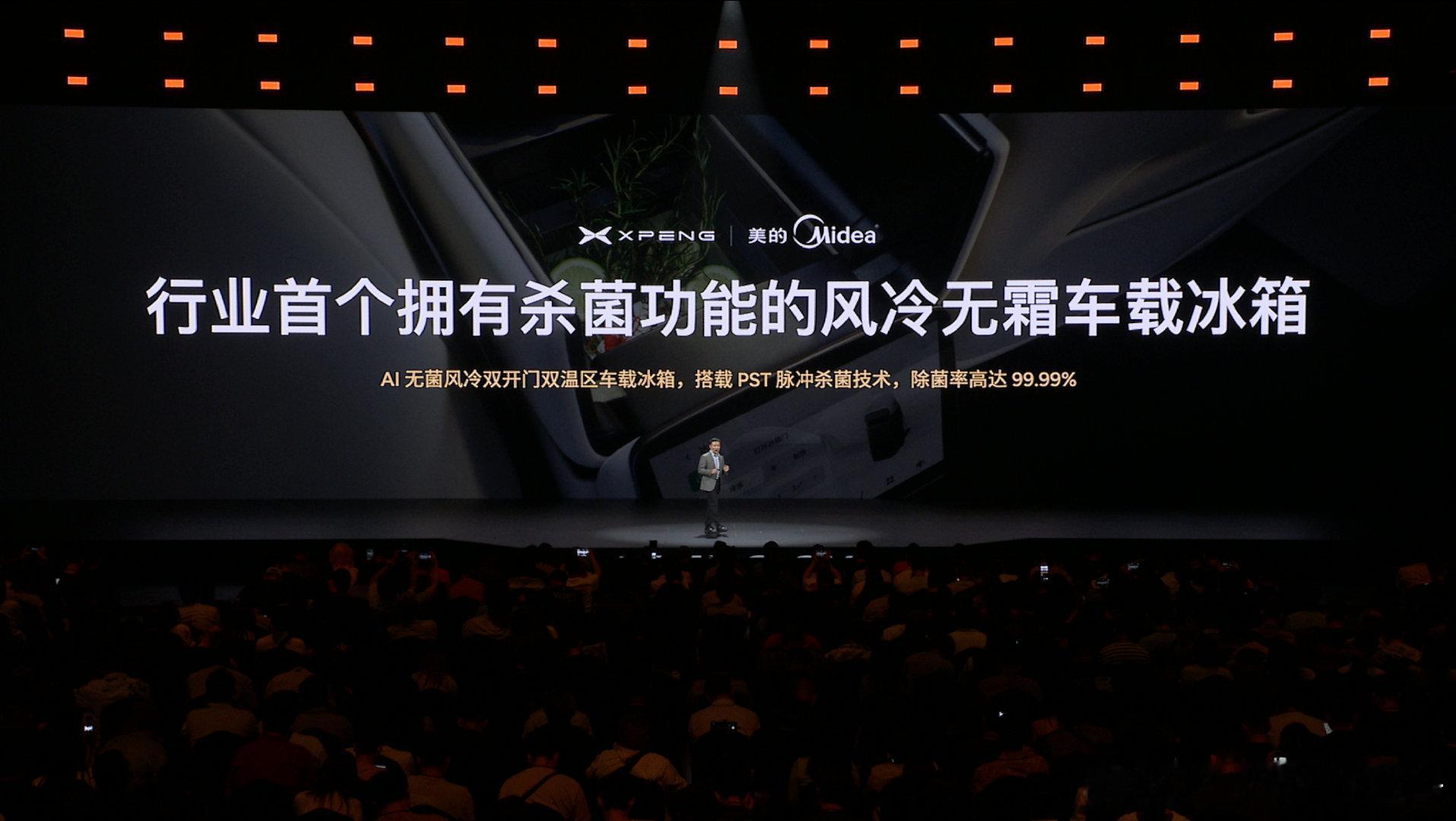 小鹏GX全球首发AI的这个无菌风冷双开门车载冰箱，容积有12.5L，什么概念呢？