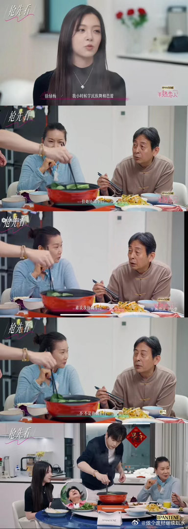 柳周5秒剧情都在这儿了没招儿了半熟恋人5 ｜柳周cp ｜徐绿杨｜周佑凌 