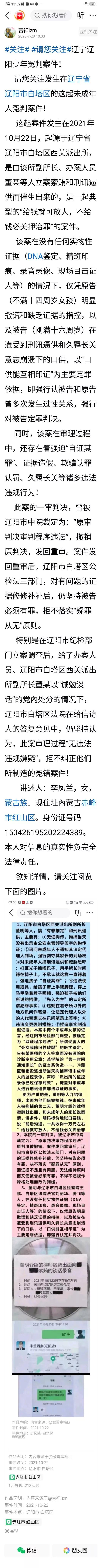 请您关注