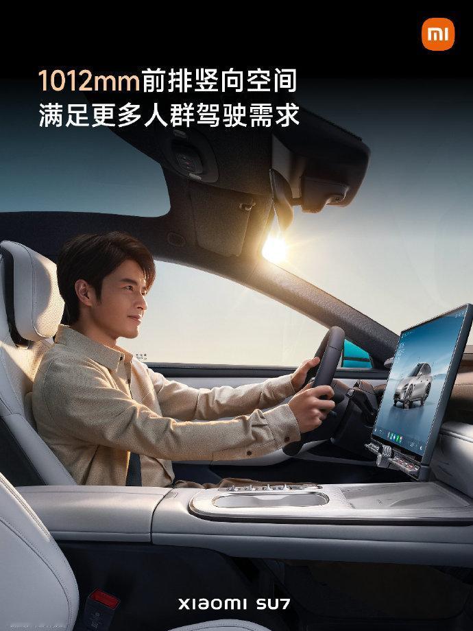 今天，雷军预热小米SU7拥有C级大空间，有多少人在等这辆车？