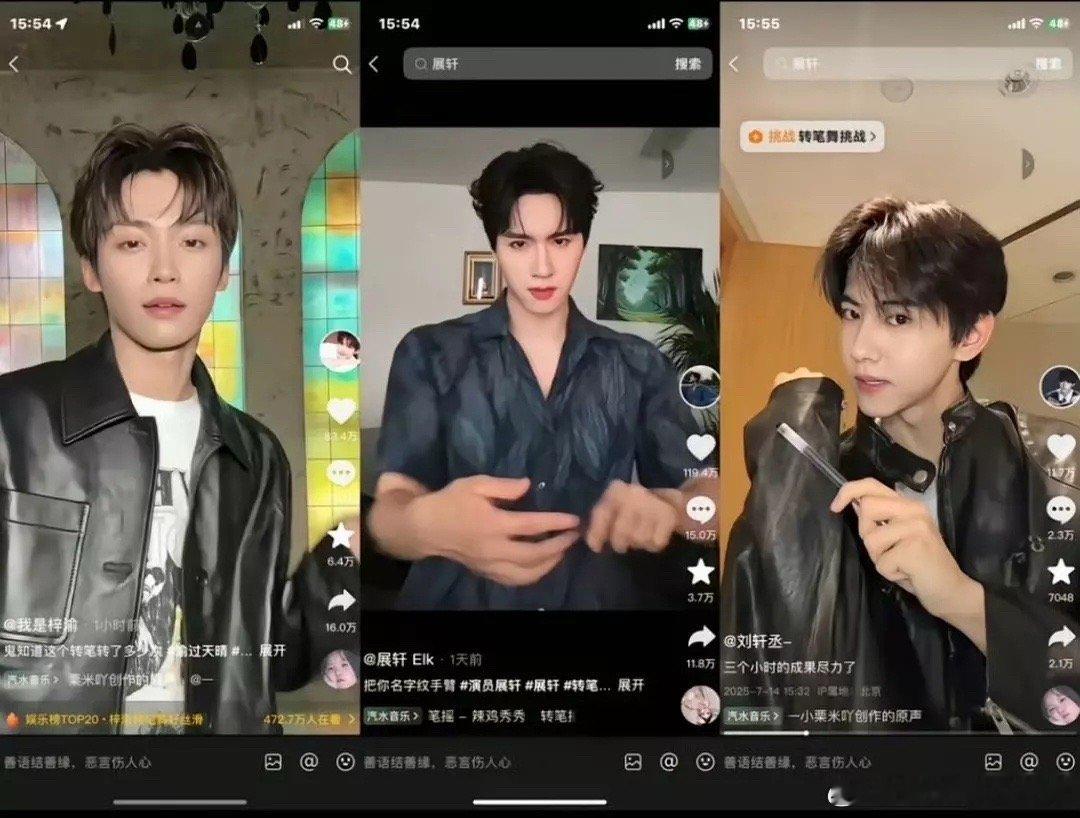 梓渝你的丑衣服来了逆爱，梓渝展轩两人组是麦错，三人组是逼宫，刺激啊，岳姐四人组杀