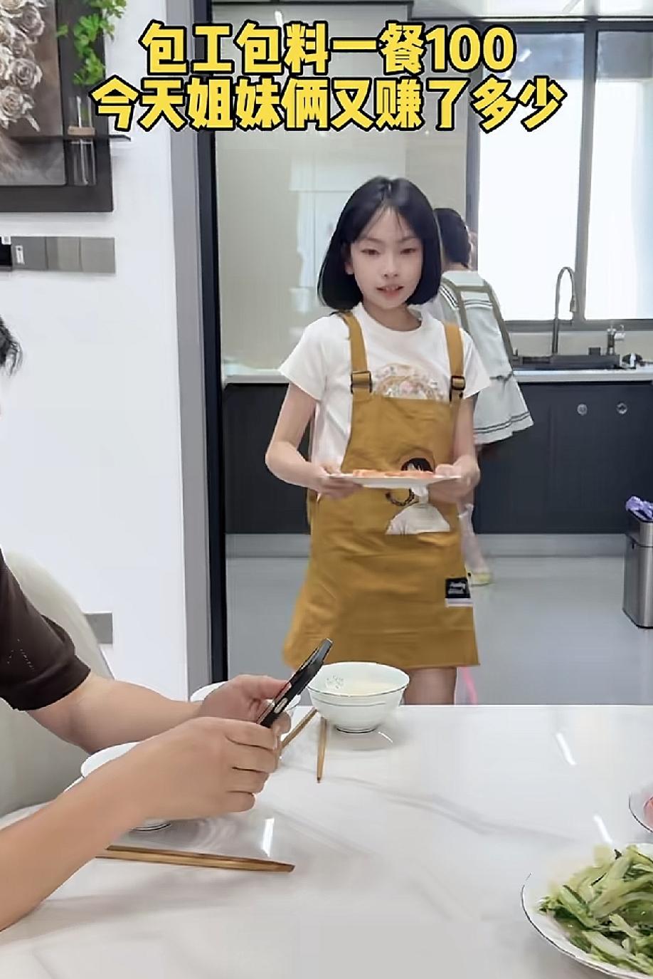 暑假期间家里的伙食包工包料每餐100元，包给了两姐妹家里的一日二餐，大家帮忙来看