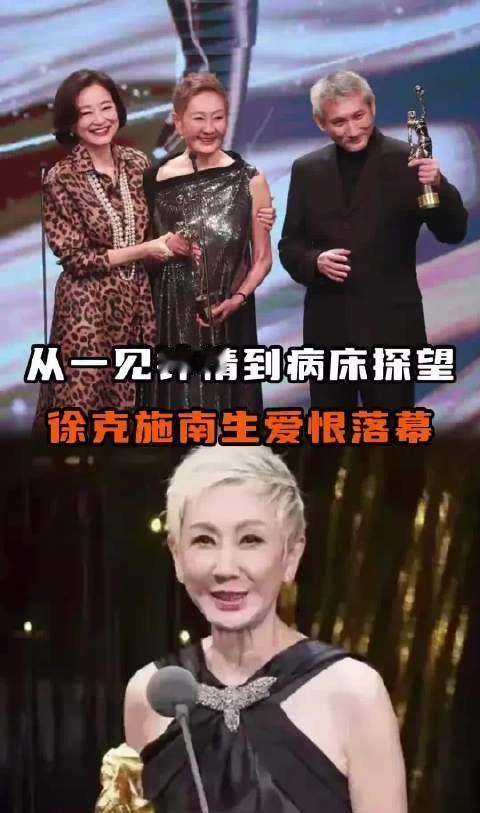 传奇女性，评论说的也特别好！施南生施南生去世 ​​​