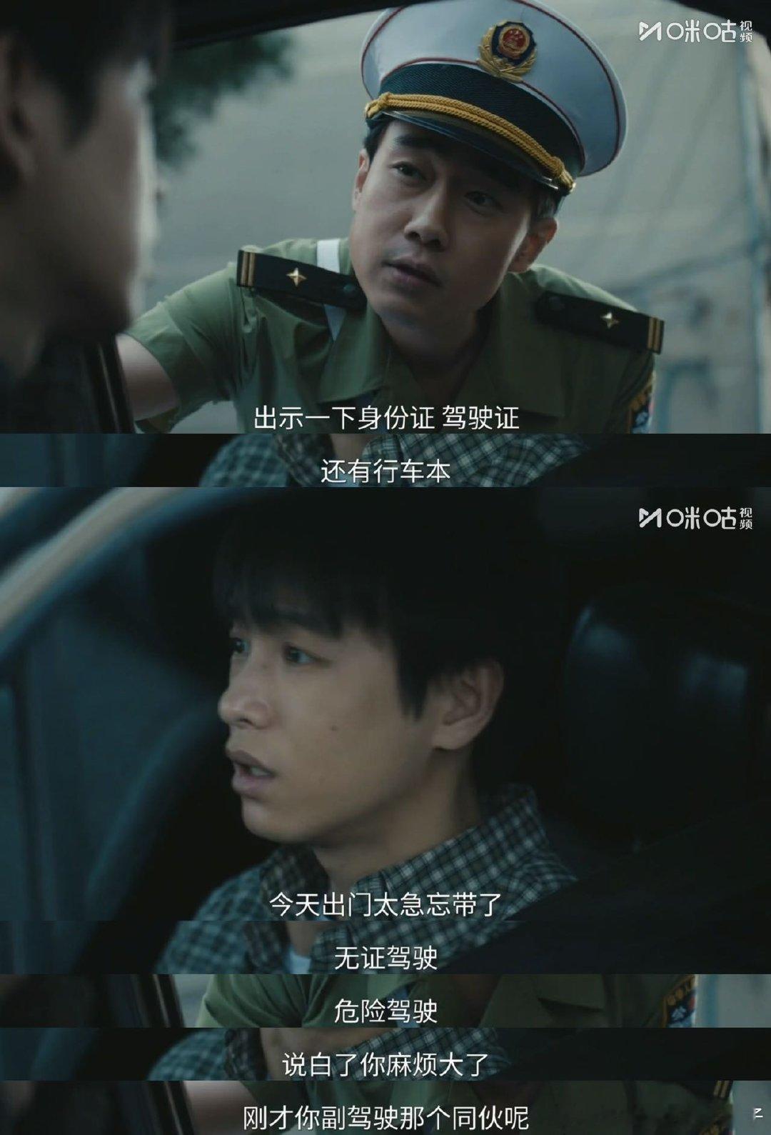 交锋下沉口碑交锋的时代质感《交锋》口碑慢慢发酵出圈，接地气的叙事打破谍战滤镜，真