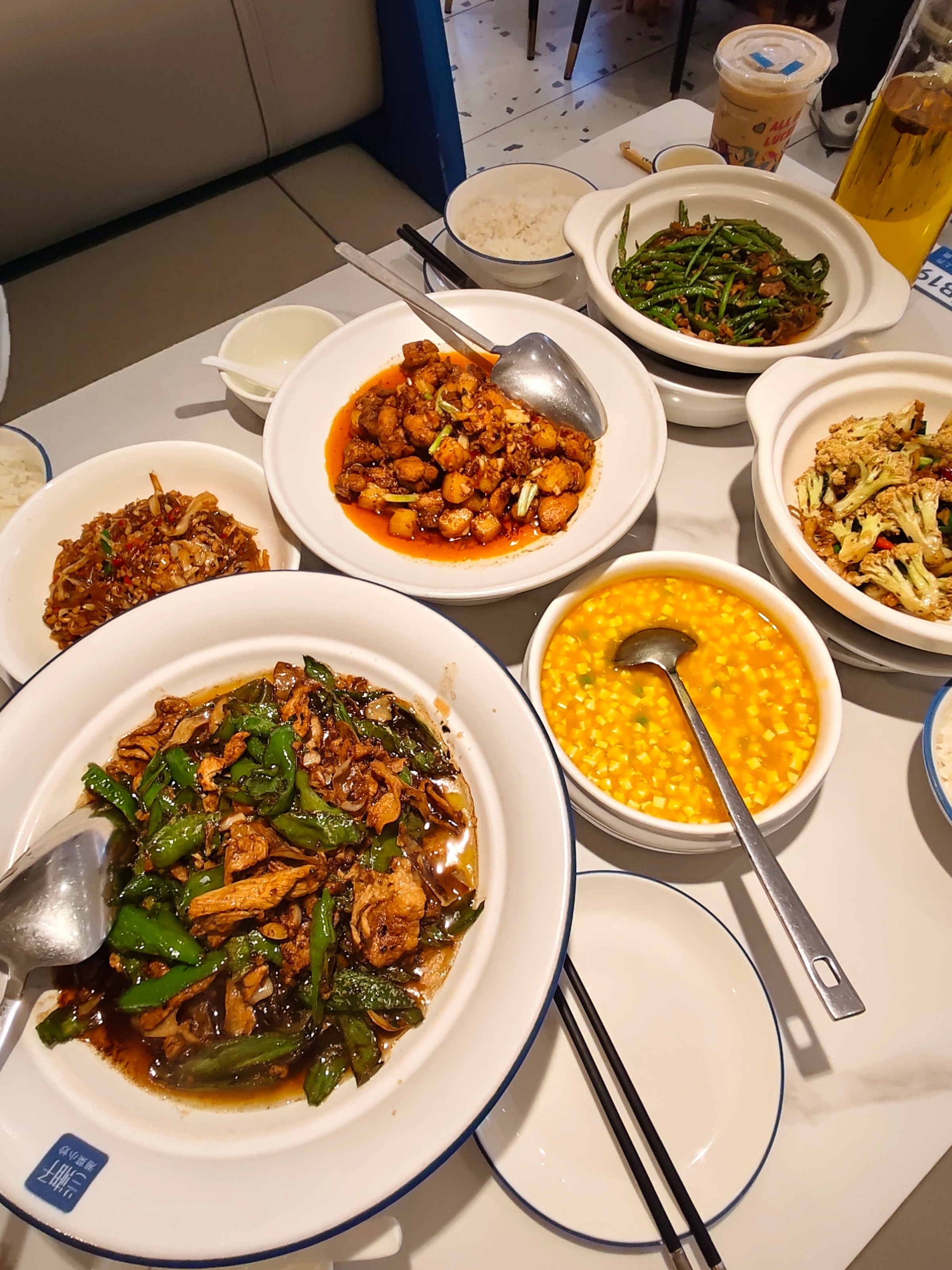 地球旋转我们吃饭