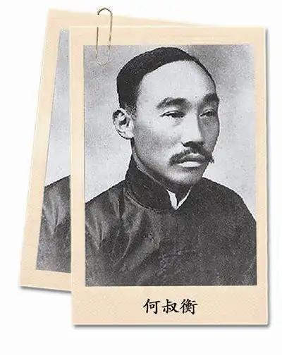 中华民族100年100人，1935何书衡。


何叔衡，这位从晚清秀才蜕变为马克