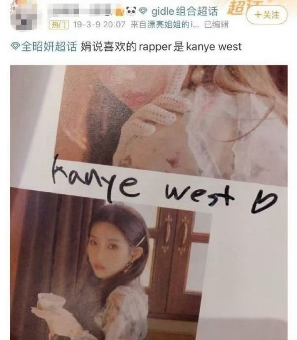 如何看待田小娟才是第一个公开喜欢侃爷的女爱豆？ 