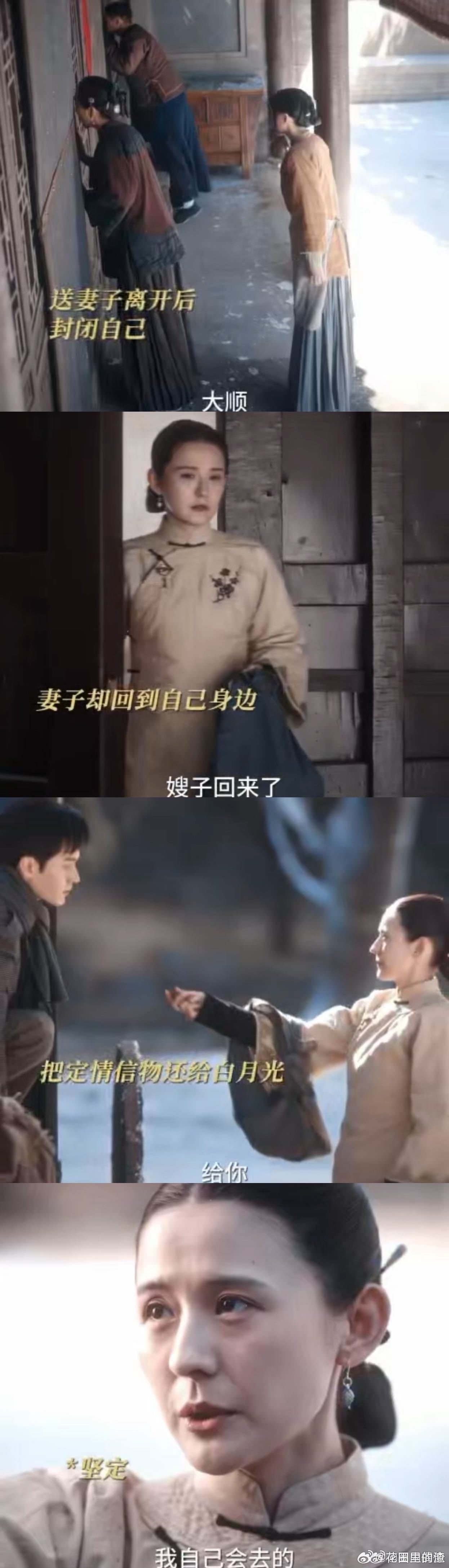 眼看着要离婚了结果当上爹了 《灼灼韶华》的故事太抓眼球！陈大顺面对妻子白月光，无