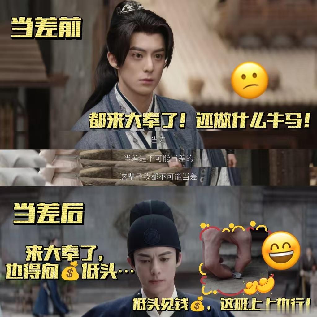 王鹤棣台词  之前就一直很期待王鹤棣的新剧大奉打更人，这部剧也真是打了所有人一个
