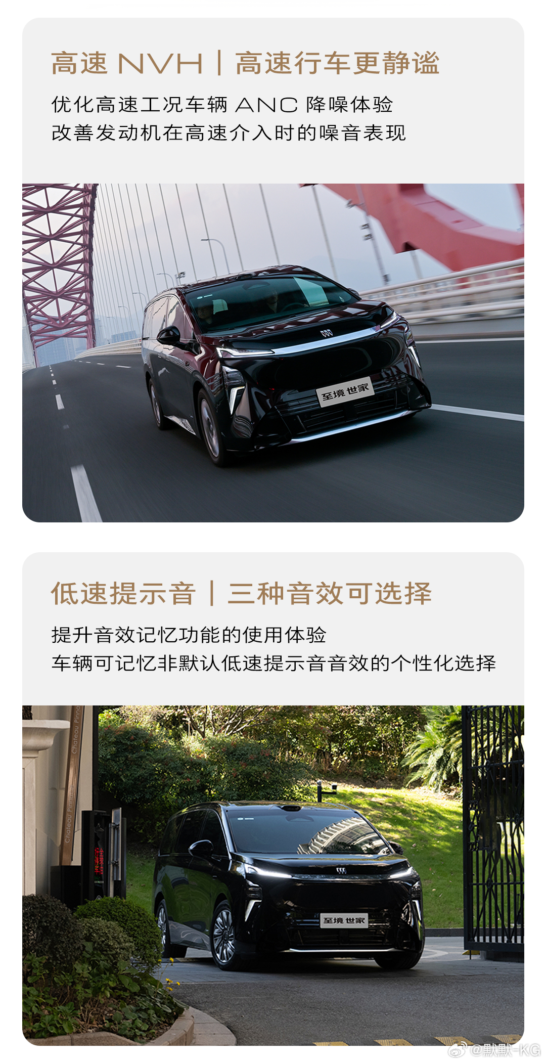 我就说为什么我的世家最近发动机声音这么安静了。 