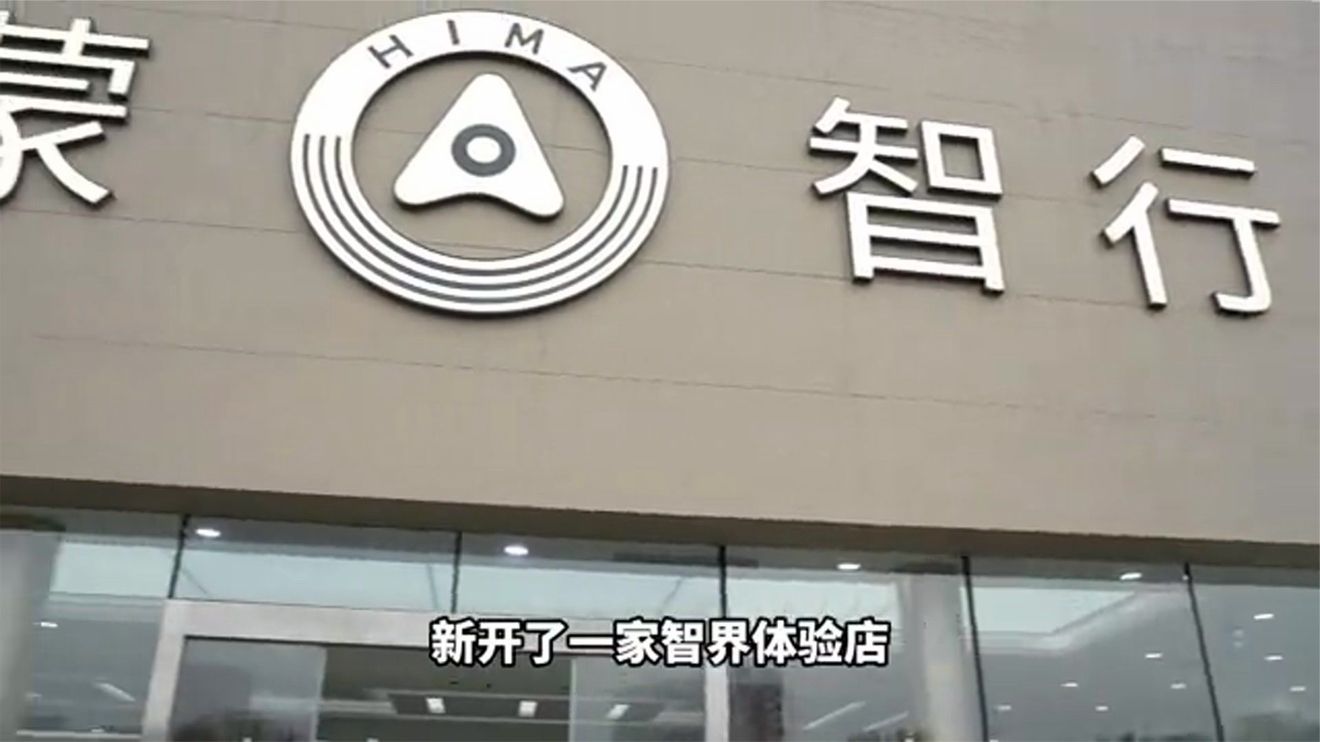 深度体验智界RX，开完真的会上瘾？有些感受不吐不快