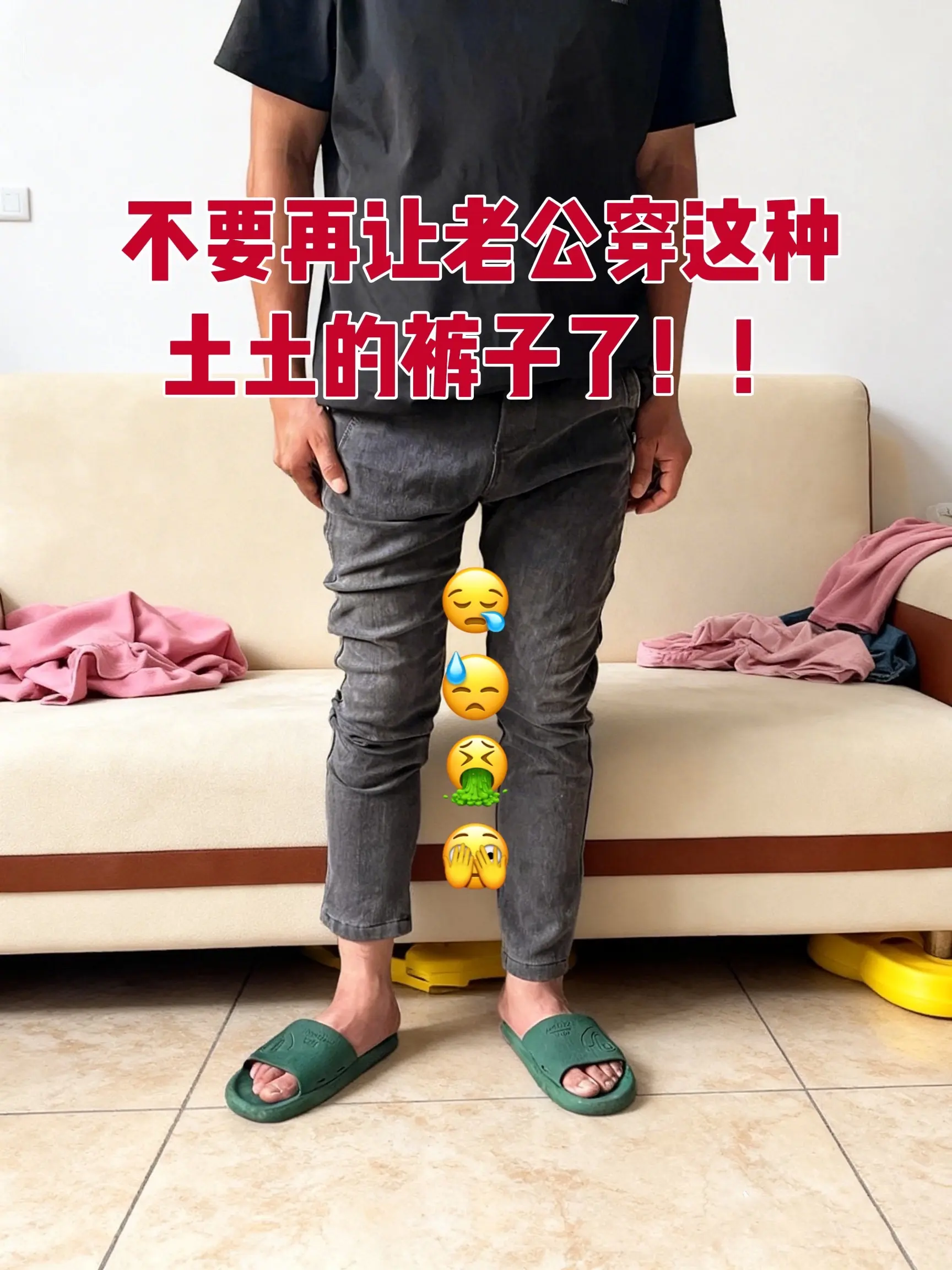 牛仔裤 牛仔裤穿搭 男生的裤子应该怎么选 牛仔裤男直筒裤 牛仔裤男宽松直筒