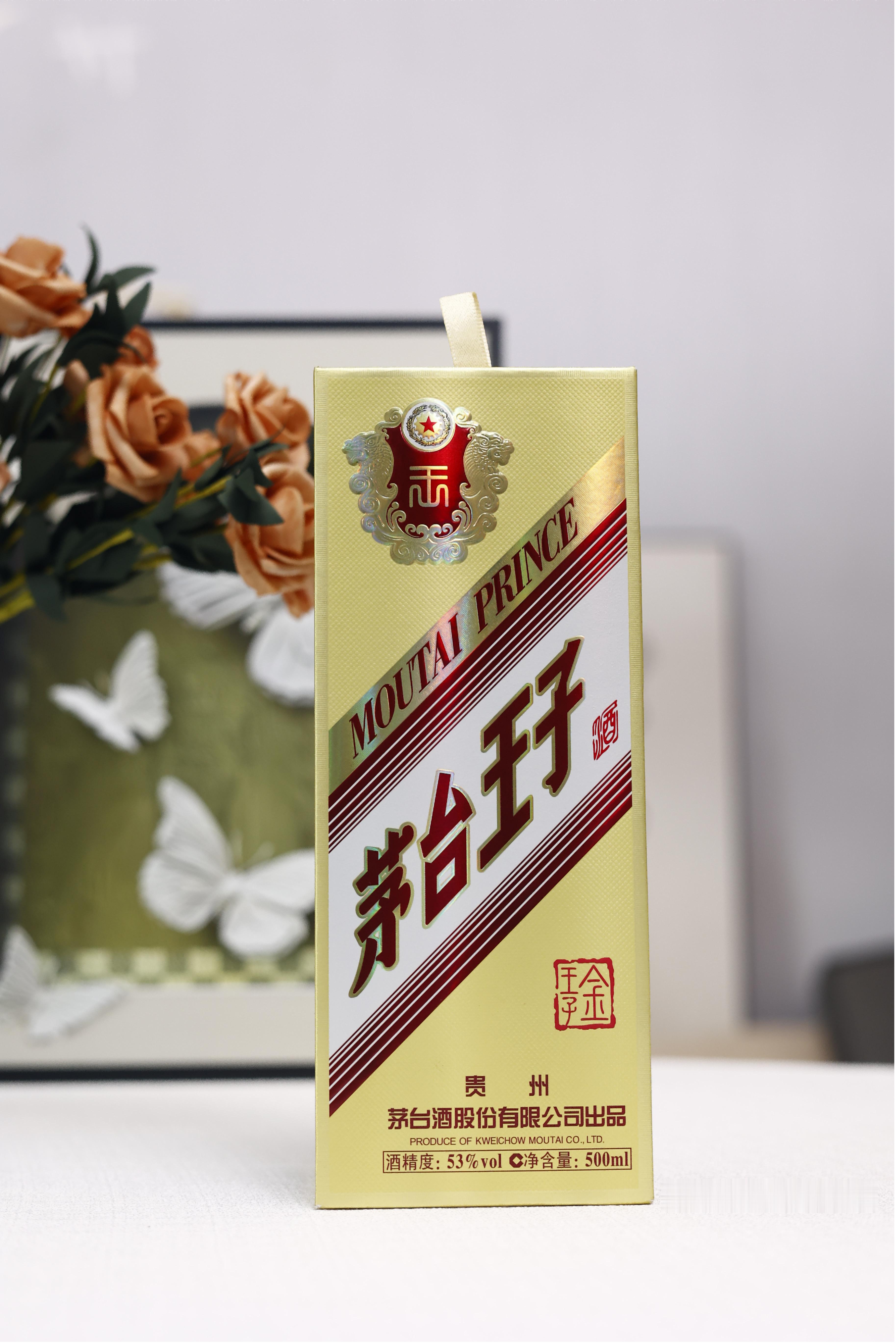 白露凝珠，金樽载秋当白露爬上瓦檐，茅台王子酒金王子在杯中泛起涟漪。它的味道像一封