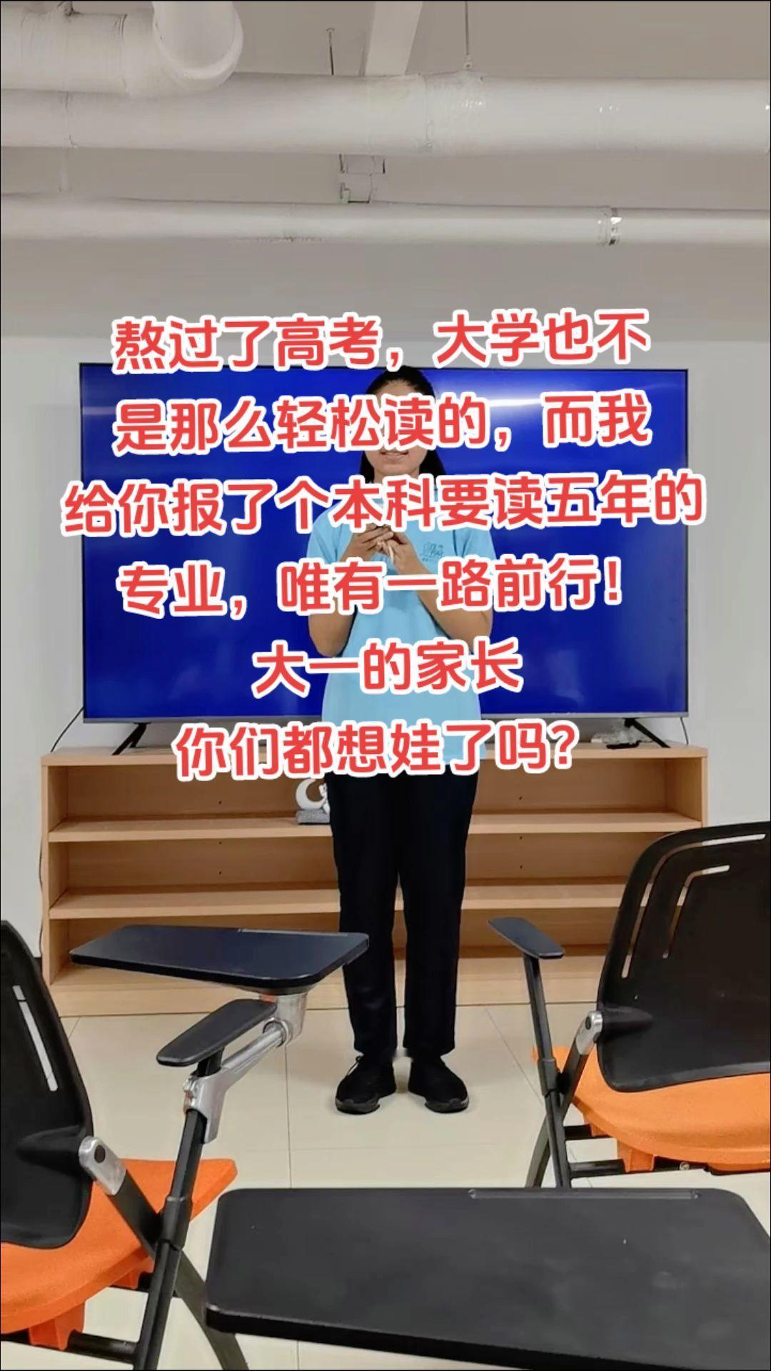 不要以为，高考的那几张卷子，会决定
你整个人生。慢慢你会明白：那场高
考，不是终