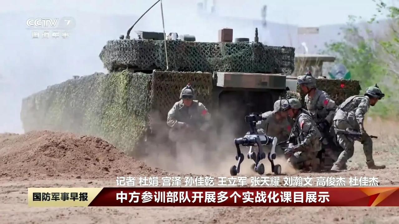 中蒙“草原伙伴-2026”陆军联合训练正式开训，中方参训部队开展多个实战化课目展