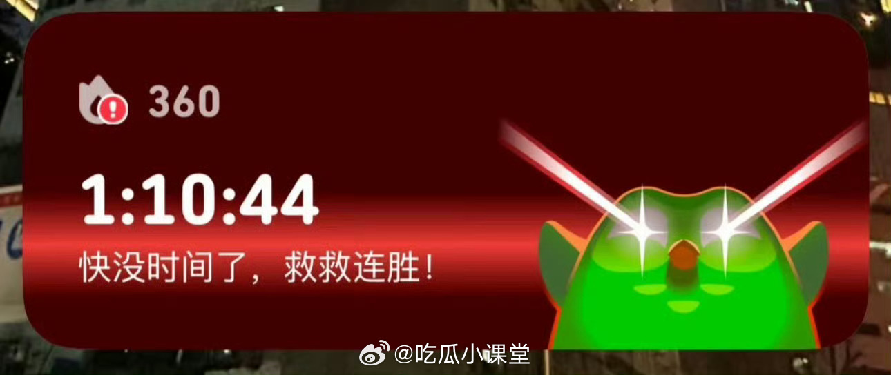 辛芷蕾 多邻国多邻国这波属实赢麻了，直接认领“我姓辛”，连官方都下场喊妈。我现在