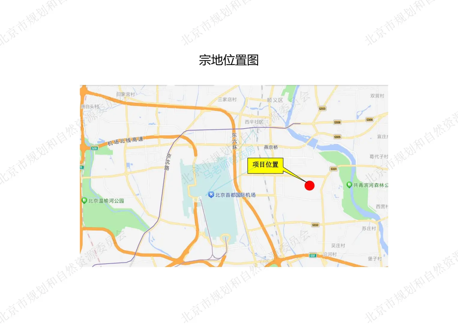 今天顺义仁和一宗地土拍，被城建+南山底价收入囊中。容积率1.6，限高4...