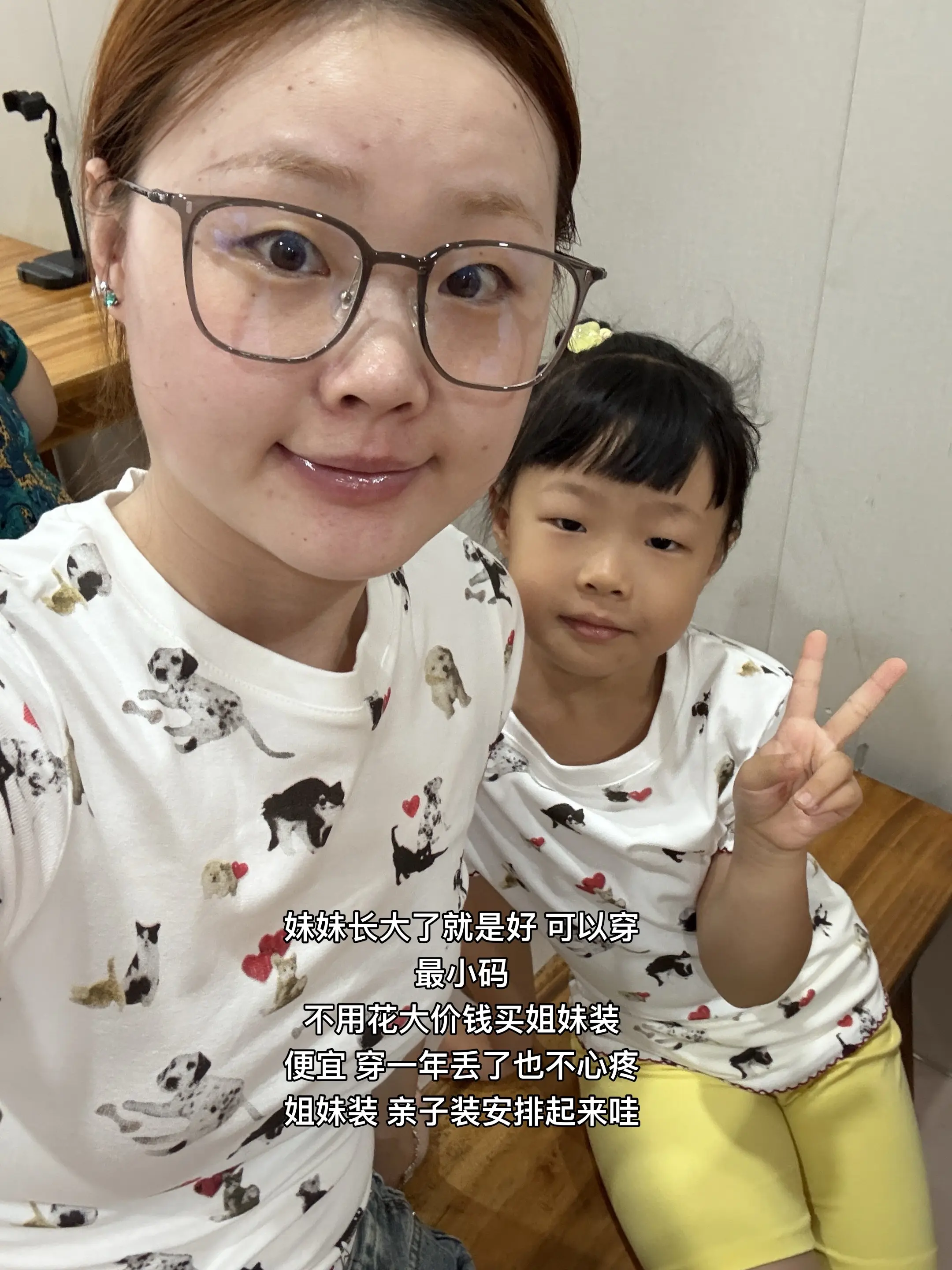 记录生活 带娃 高品质童装 女装 穿搭