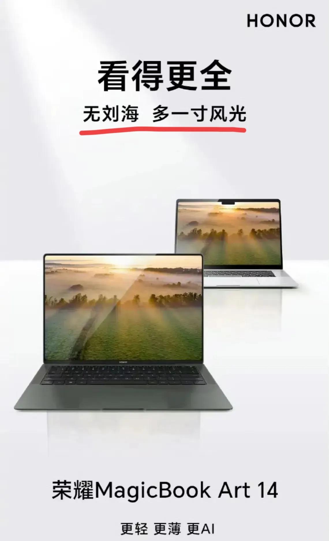 虾仁猪心[捂脸]荣耀暗讽友商真是不留情面，苹果这下要躺枪了[笑哭]
