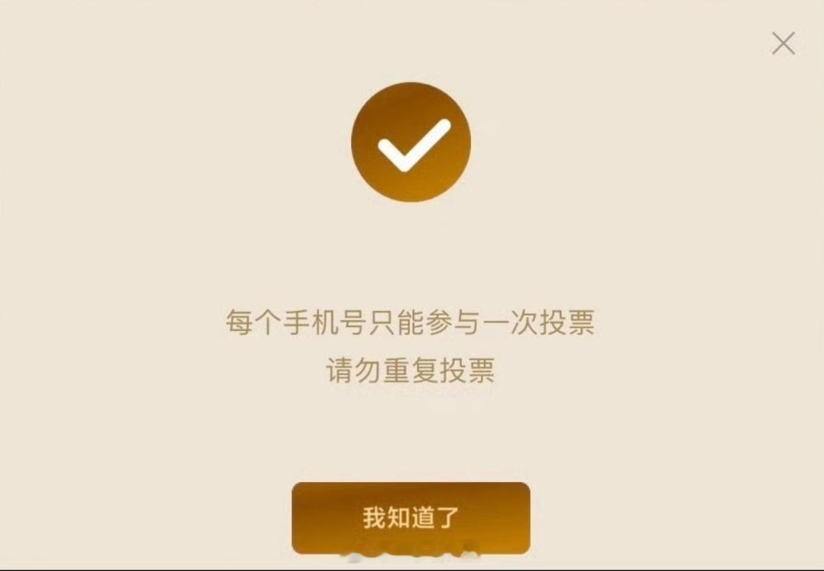 小仙支持刘诗诗小玉！必须投票！ 