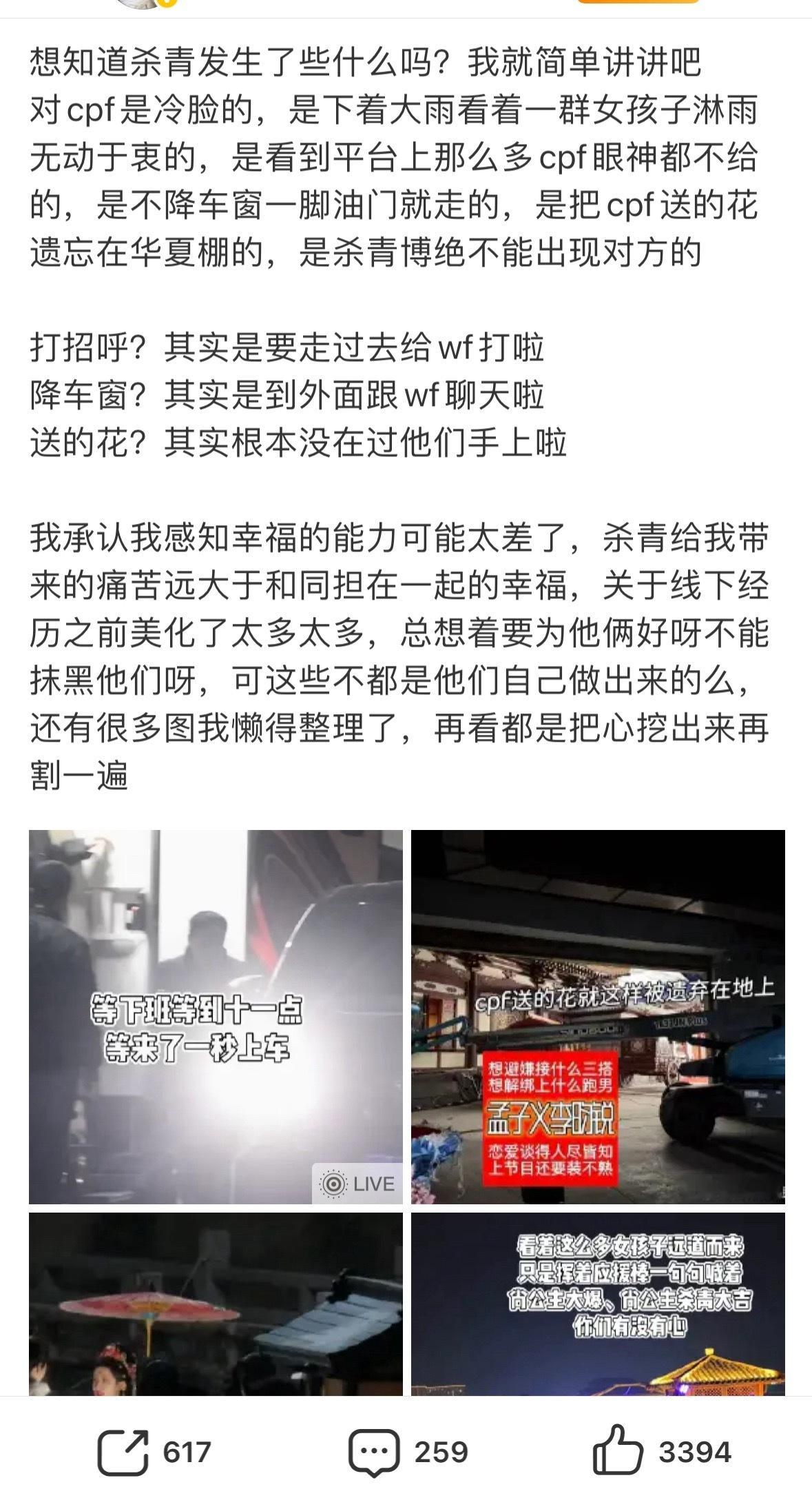 说到底是什么…不是粉丝胃口大了，不是唯粉能力小了，是不被在乎，不被重视，拿不可挽