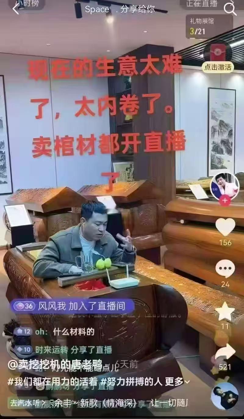 太拼了，不过这个直播效果应该挺好[吃瓜] ​​​