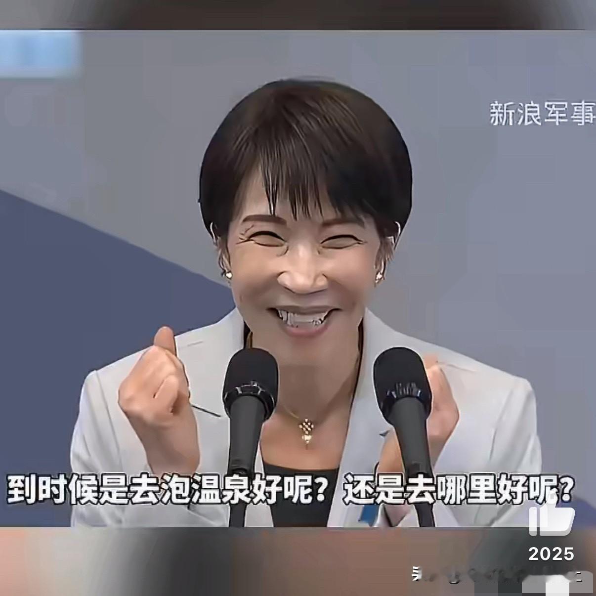 ？？？ 啊😧
确认了，是真新闻 
一个国家总统就不能体面一点
这是想干啥？套近