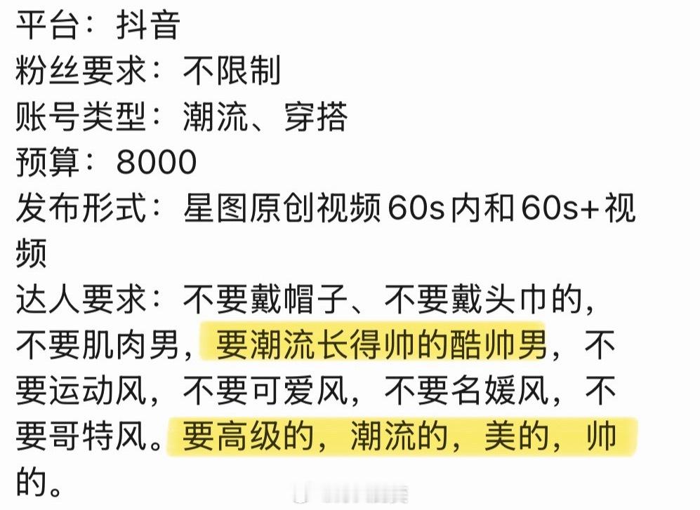 坏菜了。这个需求不就是专门为了大奕而写的吗 