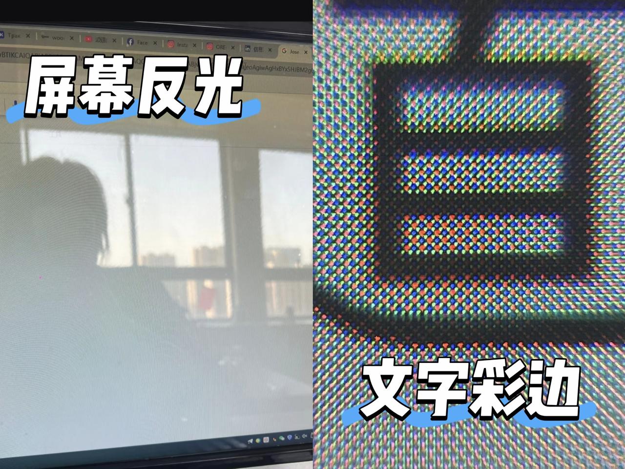 经常做月报对数据，终于明白好屏幕有多关键
 
终于下班了，这一天从早忙到晚，什么