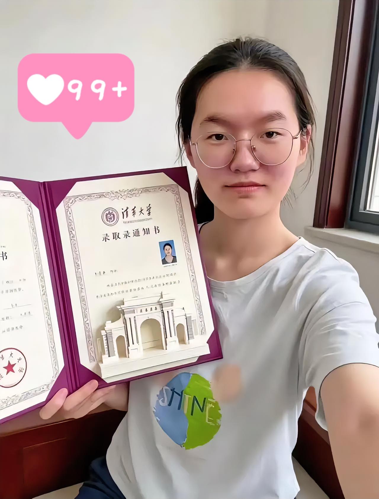 韩雅平今天正式被清华大学录取了，但她似乎不一定学医了？
今天官方通报韩雅平被清华