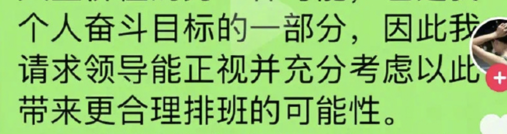 健康的爱好应该被支持况且这个爱好，已经上升到人生价值但是吧，工作是工作，爱好是爱