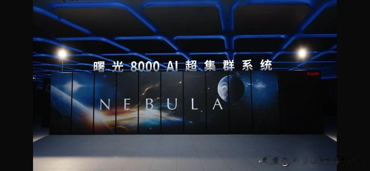 十五家机构扎堆看好，中科曙光正在完成一次身份切换
        今天的光合大会