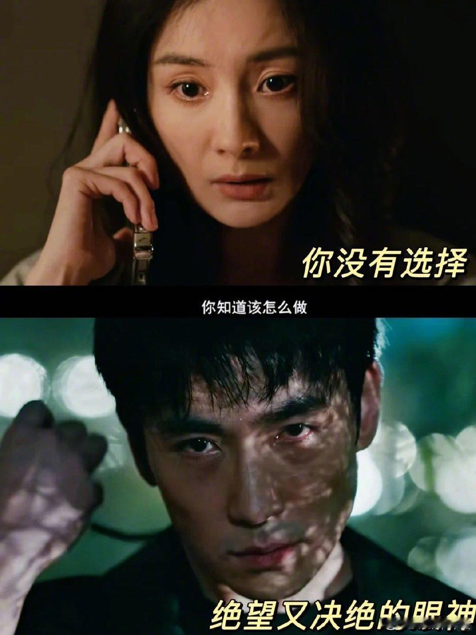 惊蛰无声里间谍渗透的手段间谍的手段好神秘，但还是很怕！ 间谍无声，暗流涌动，惊悚