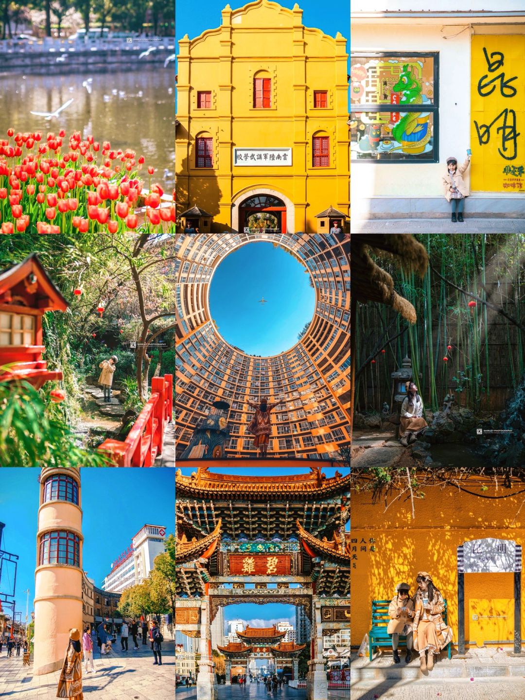 昆明Citywalk｜最经典的一日游漫步攻略