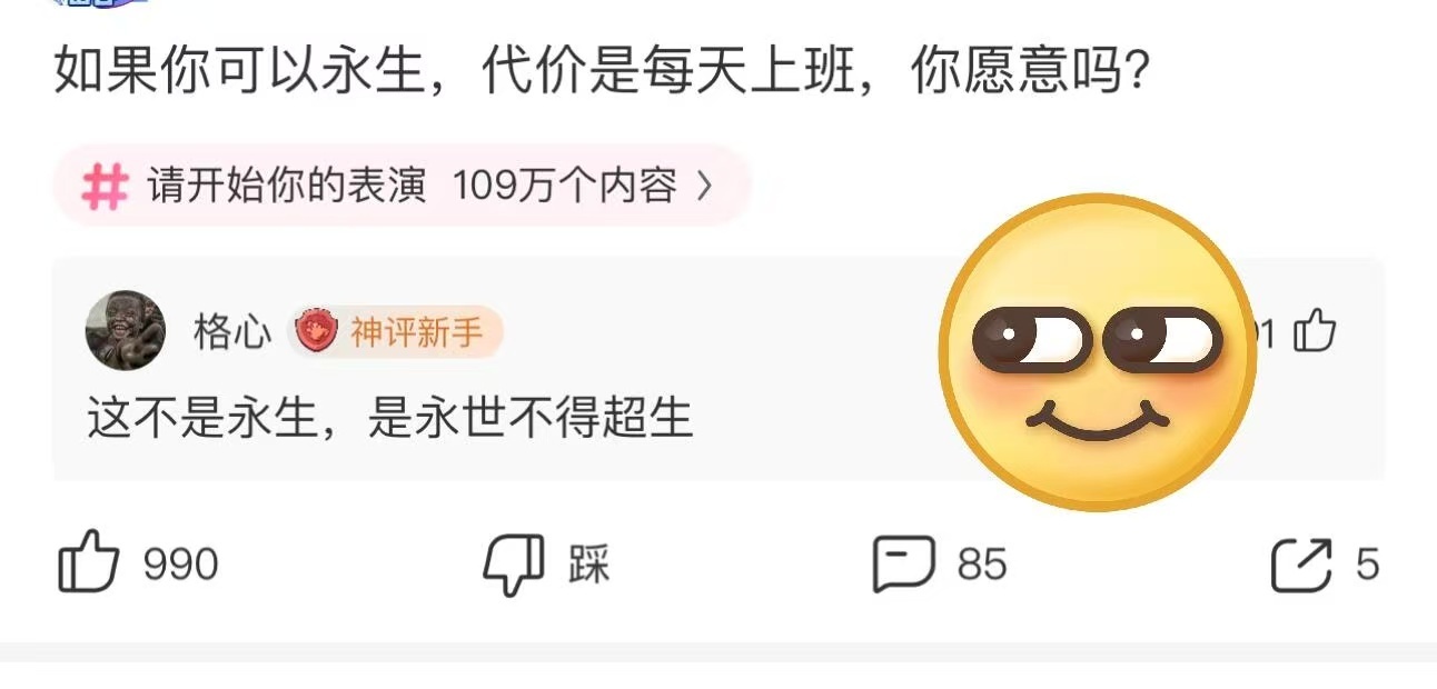 有点离谱，但又很合理！ 