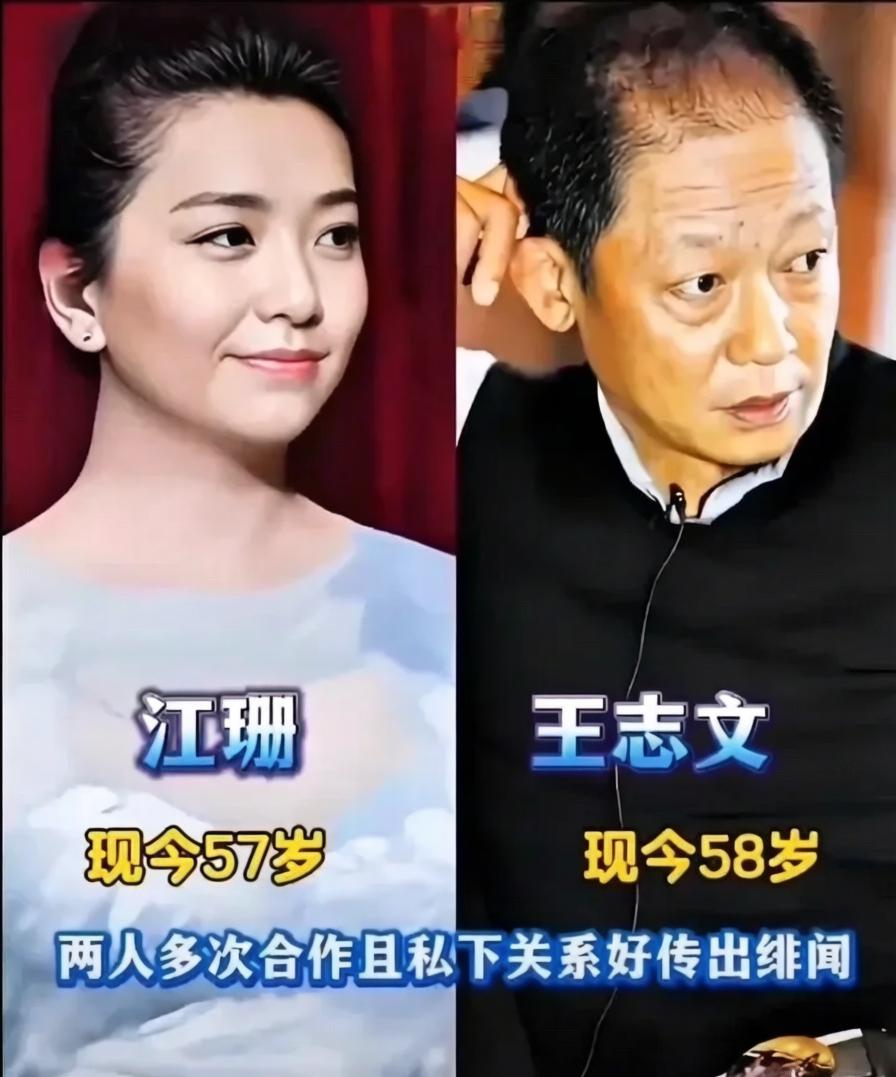 “老戏骨”王志文的“女神朋友圈”都有谁？看完这张图我酸了！从林芳兵、江珊、田海蓉