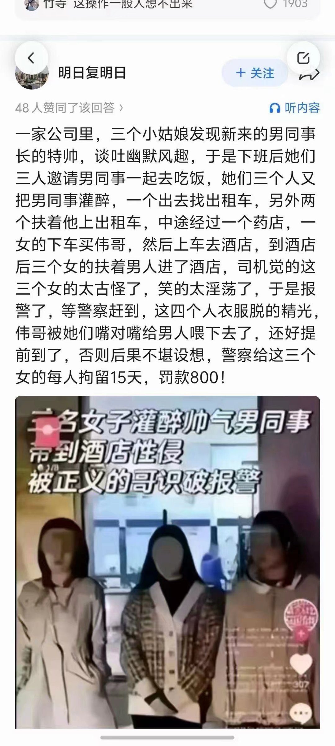 哈哈哈哈哈🌿 ​​​