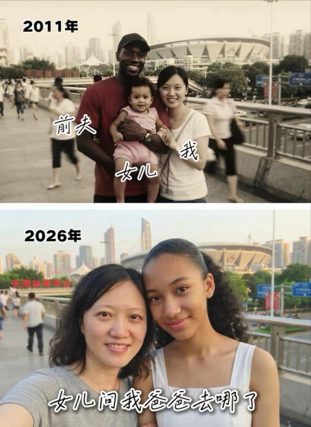 爸爸去哪儿了