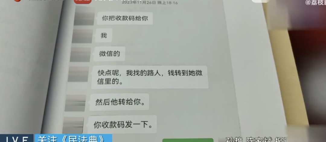 买演唱会门票不给钱被“黄牛”告了?法院判决:偿付8800元!