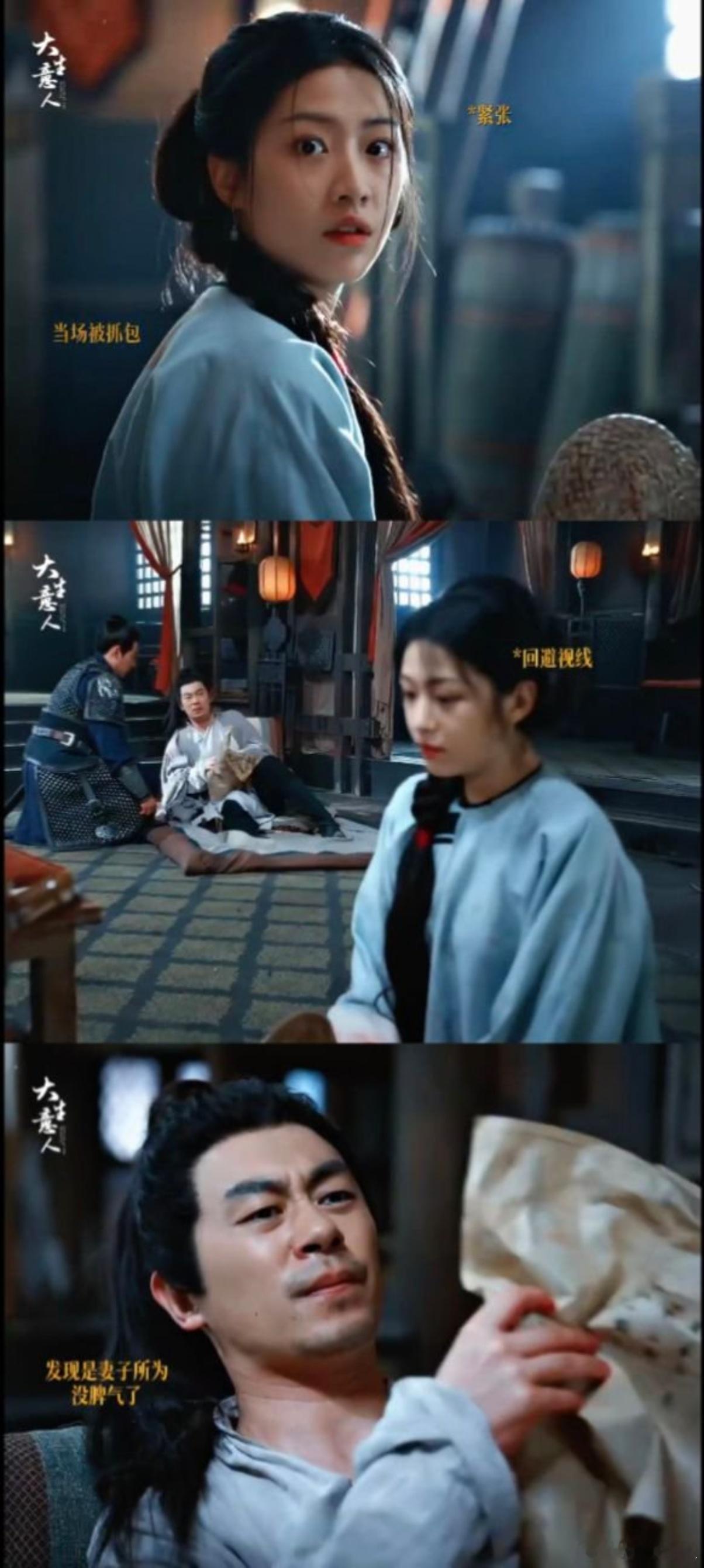 敲锣打鼓迎接叔妹登场 这一对真的超级好嗑！两人同框时满是自然又默契的甜，不管是不