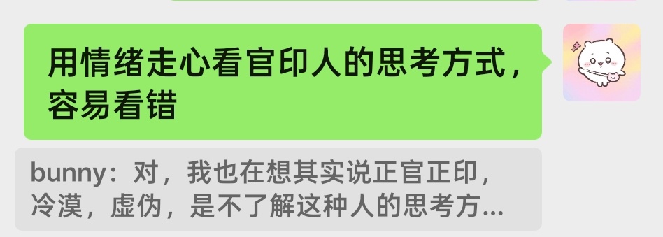 官印这类人是真正的无情他们想要主动断了一段认真谈的感情，是不会难受的官印的系统都