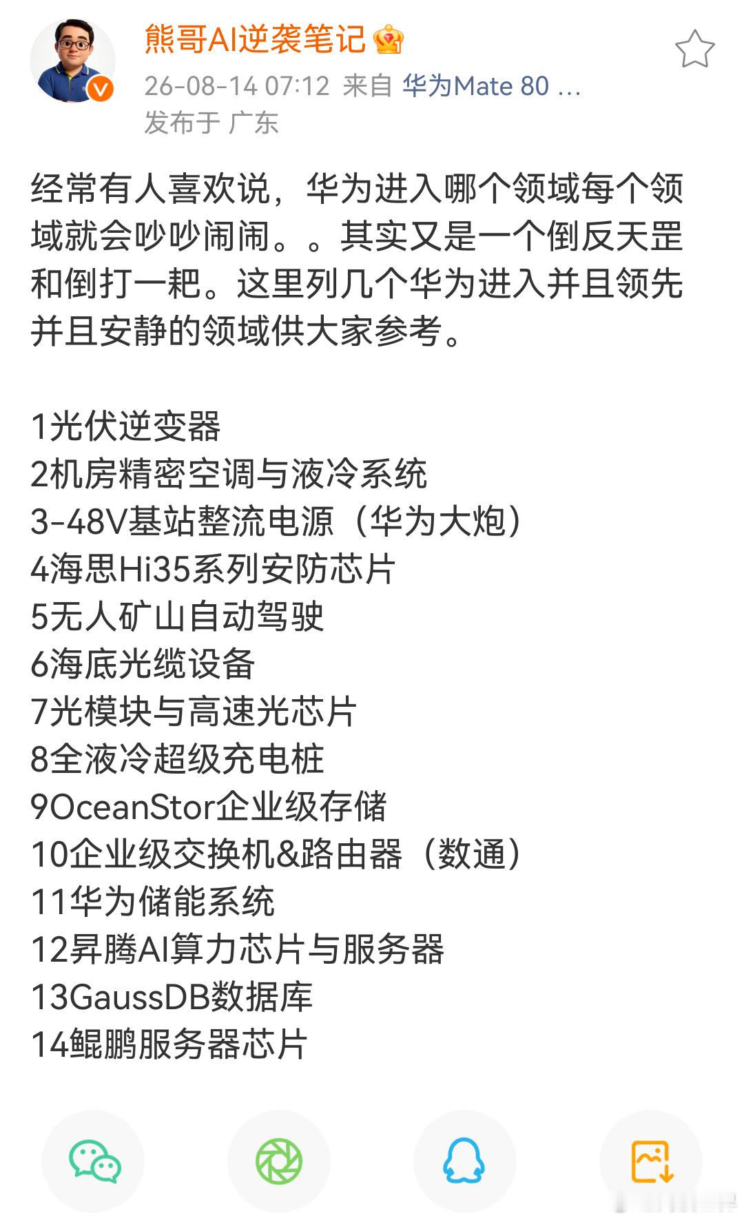 这些赛道看似风平浪静，实则是能力深海，没有过硬的技术底子，贸然下场很容易直接溺亡
