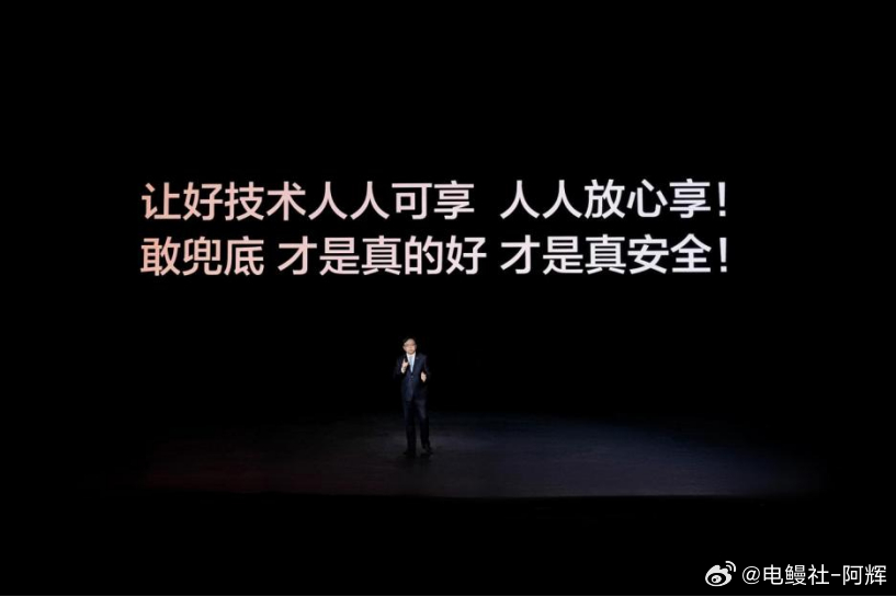 看到有人说：既然智驾有这个水平，还需要搞兜底吗？其实这话完全倒反天罡。随着高阶智