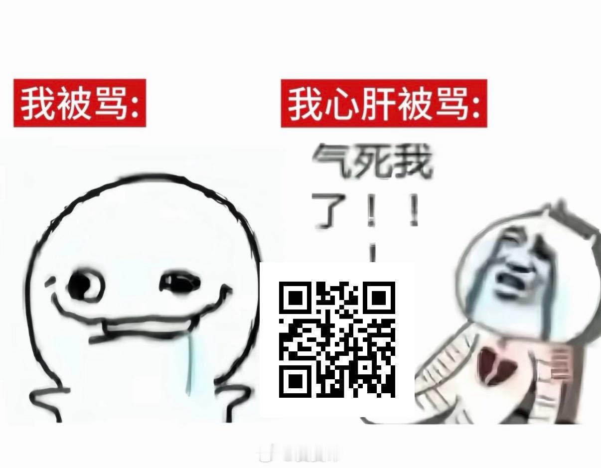 驴母把果果大头发出来了 来🍊一下 