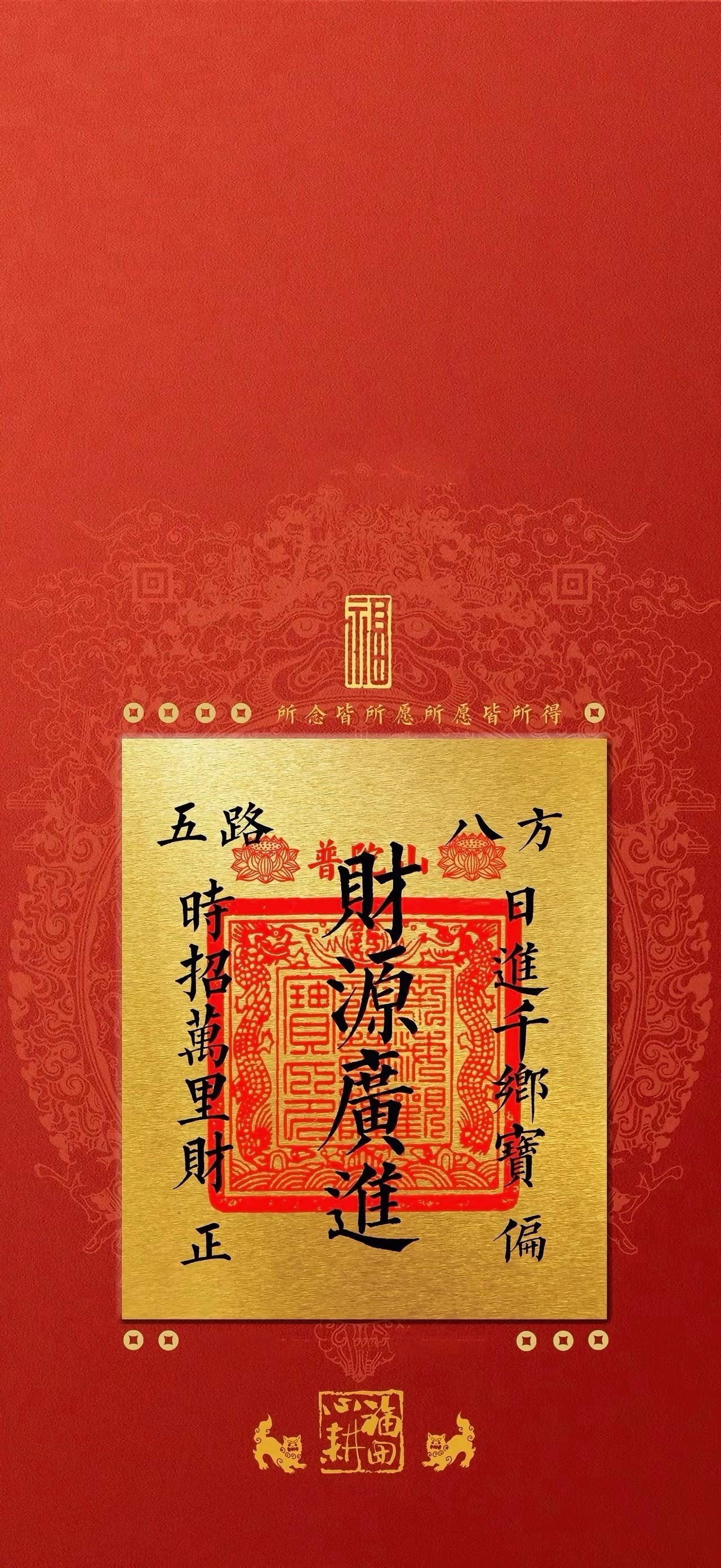 贴个符睡觉吧，反正我没航天系，下周改玩半导体设备去？ 