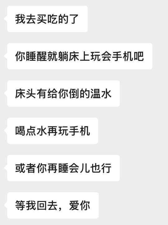 真的有人天生就适合做老公！连点外卖都周到！
