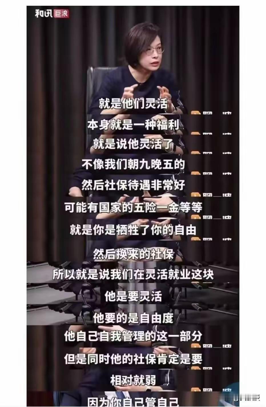 福利诚可贵，
自由价更高。