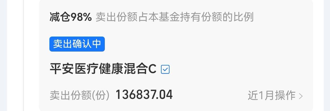 创新药板块已经横盘5个交易日，本来等着借防守板块的题材机会拉升，结果直接上演了“