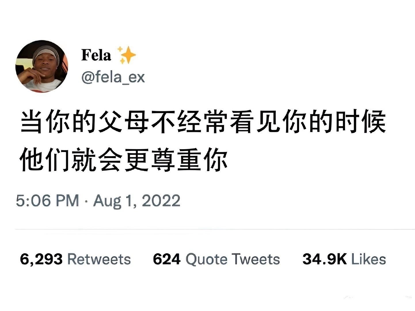 家可以常回，但不要久待 ​ ​​​