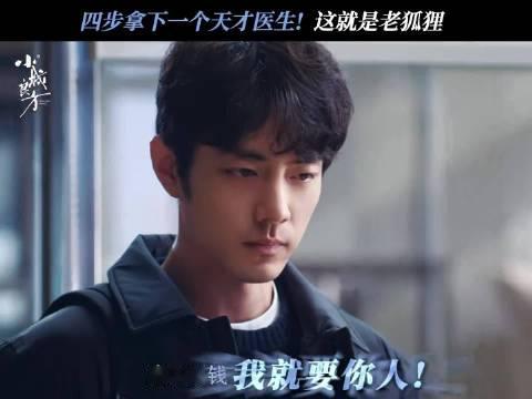 #肖战刘铮亮被强制爱##肖战新剧被倪大红强制爱#肖战新剧被倪大红强制爱 “我不要钱，我要你人！”[泪